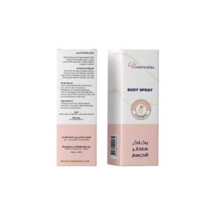 بخاخ مبرفيوم الجسم من كوزماريبيا - (200 مل)