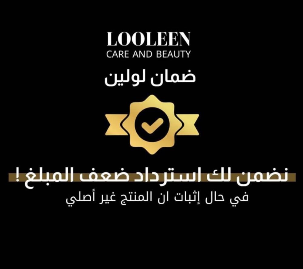 ميديكيوب قناع الكولاجين الليلي الكوري 75 مل - الصورة 7